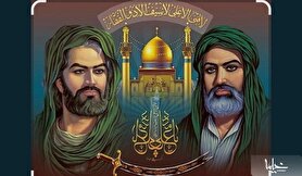 تهیه و فروش تصاویر منسوب به اهل بیت (علیهم السلام)