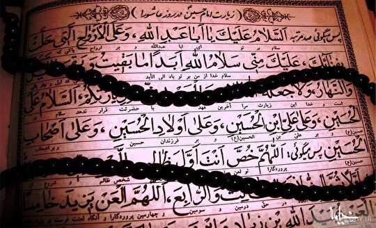 زیارت عاشورا؛ مدرسه بیداری و دشمن‌شناسی