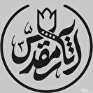 خون پاک شهیدان، درخت تناور انقلاب اسلامی را مستحکم‌تر می‌سازد
