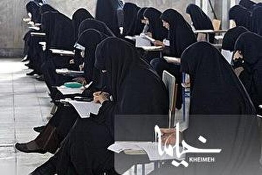 همایش «زن منتظر و تمدن ساز» در خرم آباد برگزار می شود