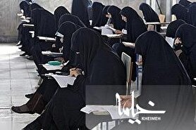 همایش «زن منتظر و تمدن ساز» در خرم آباد برگزار می شود