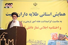 جوانان آینده ساز ایران اسلامی اند